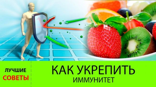 Укрепляем иммунитет ребенку. 10 правил Доктора Комаровского image:1